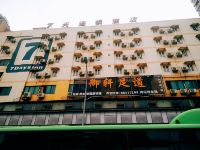 7天连锁酒店(贵阳北京路地铁站店)