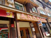 Zhixing Hotel Jiangcheng
