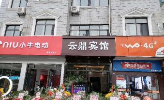 Kunshan Yunding Hotel