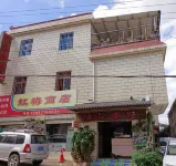 Qingyi Inn