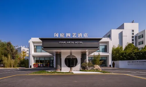 Qinhuangdao Four Arts Hotel
