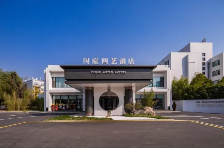 Qinhuangdao Four Arts Hotel Отели рядом с достопримечательностью «Qinhuang Botanical Garden»