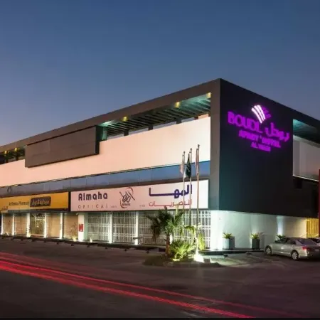 Boudl Al Wadi