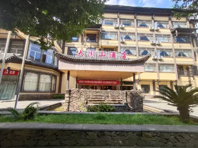 屏邊大圍山酒店