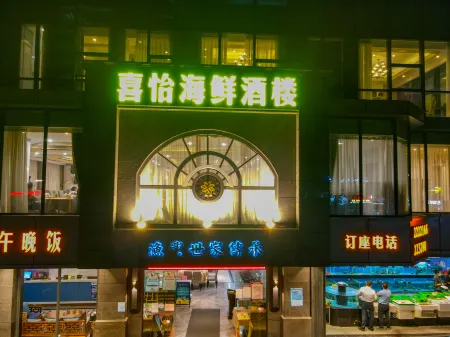Zhuhai Xiyi Boutique Hotel (Lvren Middle Road Opera House)