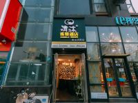 清沐酒店(马鞍山雨山西路华润苏果店) - 酒店外部