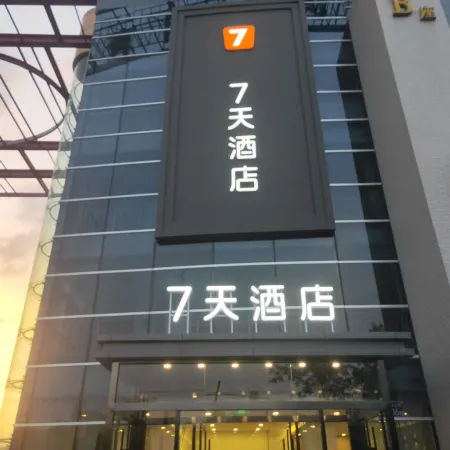 7Days Inn Chain Hotel (Helan Center)