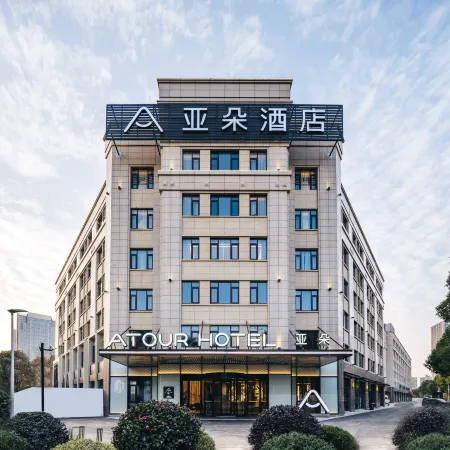 Atour Hotel (Suzhou University Town, Yuexi Subway Station)