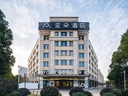 ATOUR Hotel, Yuexi subway station, Suzhou University City