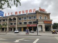 二连浩特橙客连锁酒店