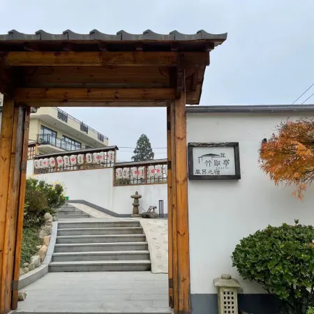 Mogan Bamboo Pavilion Private Soup B&B