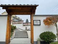 Mogan Bamboo Pavilion Private Soup B&B