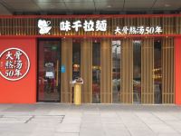 如家酒店(成都西部汽车城太平园地铁站店) - 健身娱乐设施