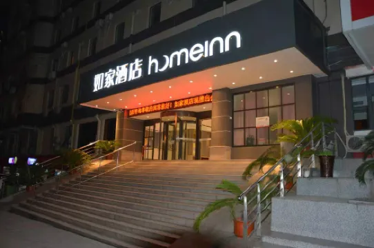 Homeinn Hotel (Hefei Jixi Road AnYi Affiliated Hospital)
