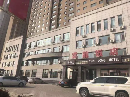 Hezheng Yunlong Hotel Отели в г. Хэчжен