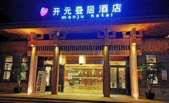 Manju Hotel