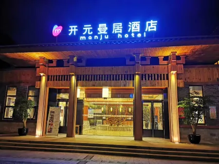 Manju Hotel Отели в г. Лушань