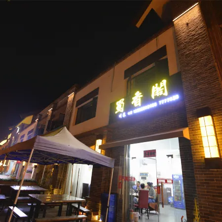 Quanlin Dongman Holiday Apartment