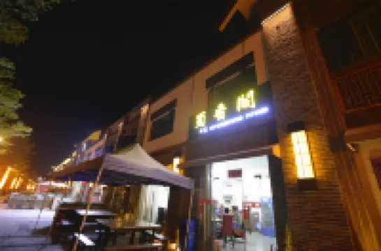 Quanlin Dongman Holiday Apartment