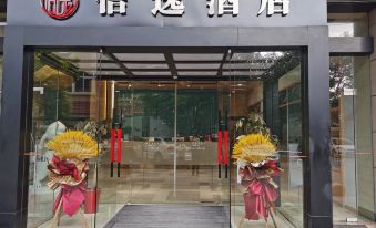 Suzhou Hongkun Xinyi Hotel (Shilu Subway Station Shantang Scenic Area Branch)