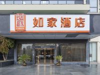 如家酒店(宁波印象城钱湖北路地铁站店)