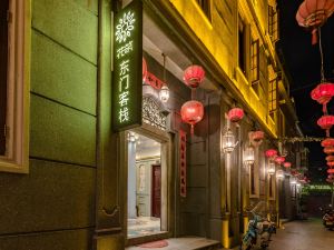 Huazhu · Dongmen Inn (Guangji Bridge Inn, Archway Street, Chaozhou Ancient City)