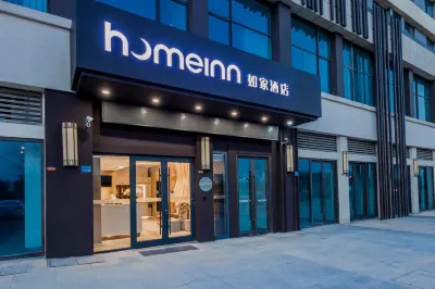 Homeinn · neo (Nanjing Lishui Wanda Plaza) Hotels near Nanjing Rose Garden