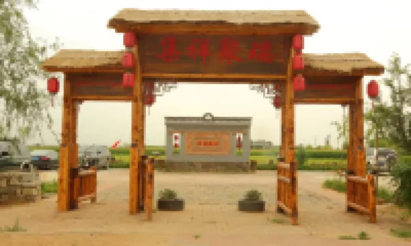 Xingchang Fishing Village, Dalat Banner