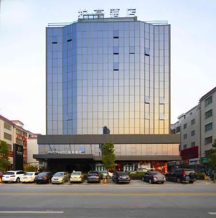 Paco Hotel (Huazhou Shifu Square) Отели в г. Хуачжоу