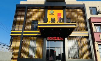 Xinbin Jialong Boutique Hotel