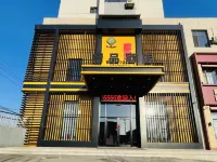 Xinbin Jialong Boutique Hotel Hotels in Xinbin