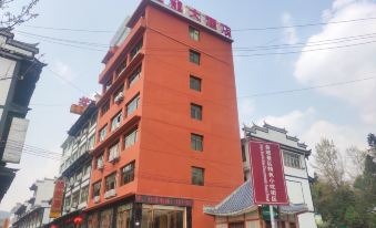 Baili Rhododendron Guilong Hotel