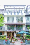 縉雲慢蔓至歸民宿（仙都景區店）