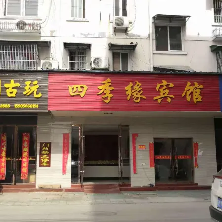 Sijiyuan Hotel