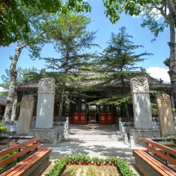 Lemeng Hotel (Beijing Houhai Drum Tower) Các khách sạn gần Prince Kung's Mansion