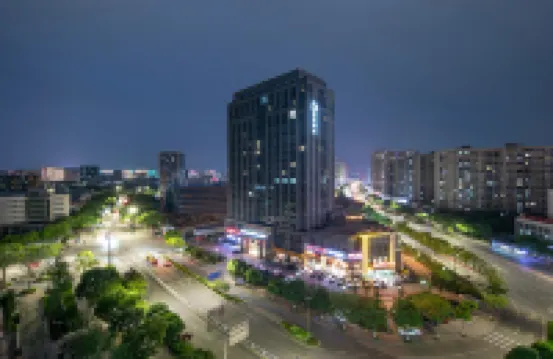 Jiaxing Nanhu Lake yaohan Atour Hotel Отели в г. Цзясин