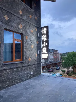 Xi Yuan Homestay Hotels near Pan'an Wulongyuan Scenic Area