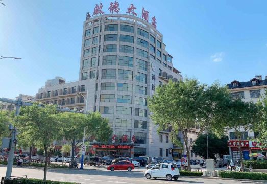 Qide Hotel Over view