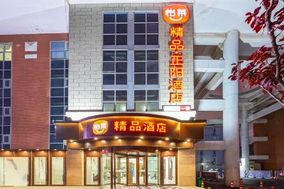 Elan Select Hotel (Qingdao Agricultural University Subway Station) 칭다오 농업대학 주변 호텔