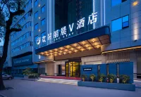 Loudi Huanlu Lichen V Hotel Отели рядом с достопримечательностью «Площадь города Вайцзян Яуйюань»