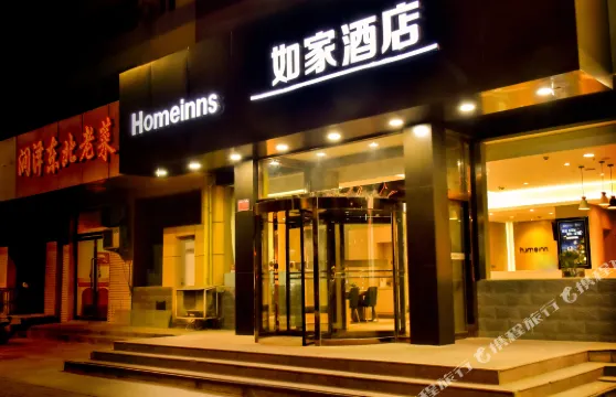 如家酒店（忻州長征西街市政府店）