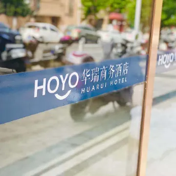 HOYO Huarui Business Hotel