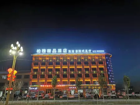 Shayabaiya Boutique Hotel