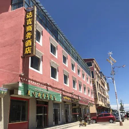 Maqu Daji Business Hotel
