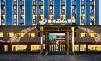 Xana Deluxe Hotel (Harbin Central Street)