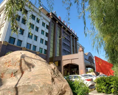 Galaxy Hotel Hotels in Liuhe