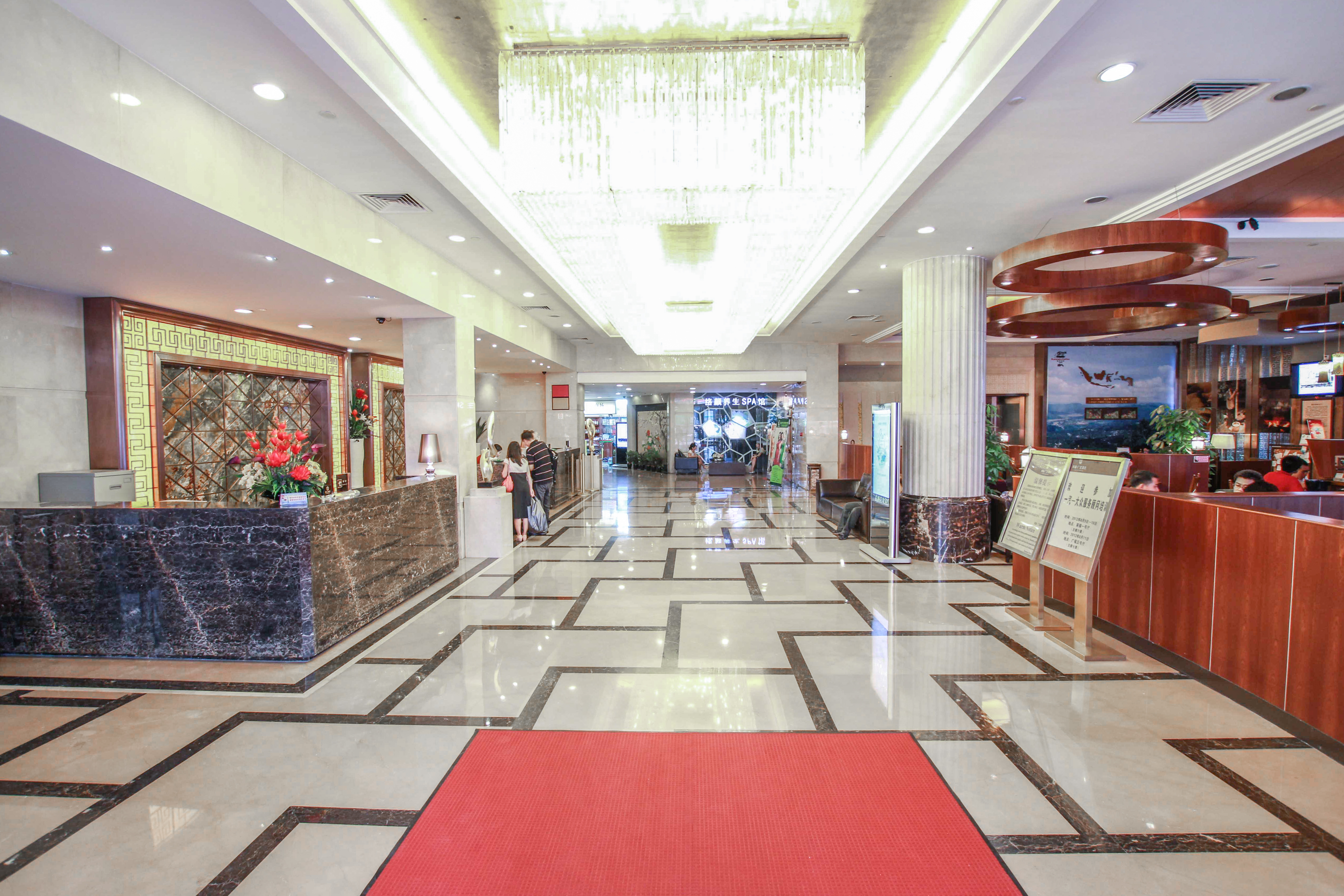 Fortune Hotel Guangzhou Over view