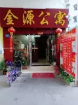 Dongguan Shijie Town Jinyuan Apartment - guesthouses