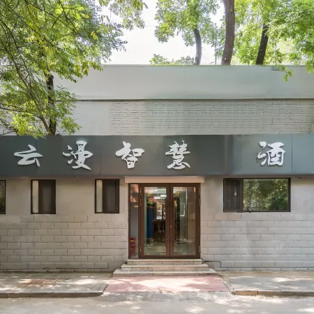 Yunman Smart Hotel (Beijing South Railway Station Jingtai Subway Station Branch)