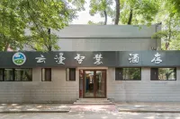 Yunman Smart Hotel (Beijing South Railway Station Jingtai Subway Station Branch) - Vuoristonäköala